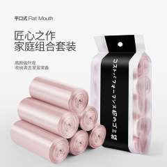 Colorful large thickened flat mouth garbage bag Japanese technology black 45*50PE five consecutive rolls 100 pieces