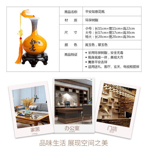 Factory direct sales Ping An Ruyi vase wine cabinet decorative supplies lucky living room ornaments housewarming new home opening gifts