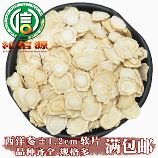 ����1.2cmܛƬɢ�b�a��ֱ���D�����Ƭ����Ƭ���셢Ƭ����Դ