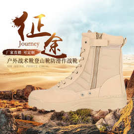 厂家直供应户外多色迷彩靴 登山靴男女CS靴高帮沙漠靴批发