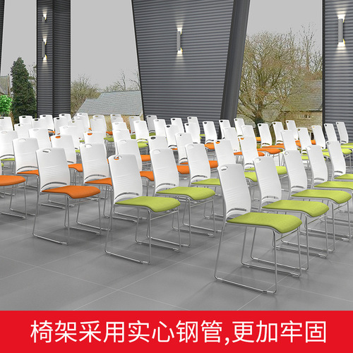 Training chair, negotiation chair, stackable meeting chair, reception chair, household dining chair, backrest chair, comfortable long-lasting sitting mahjong chair