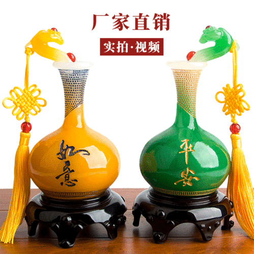 Factory direct sales Ping An Ruyi vase wine cabinet decorative supplies lucky living room ornaments housewarming new home opening gifts
