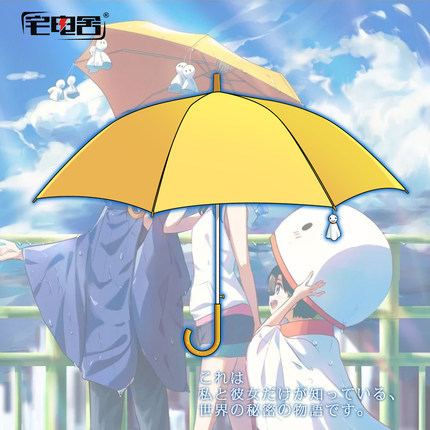 Shinkai Cheng's son of the weather with umbrella animation surrounding Morishima sail high sky wild Sun vegetables sunny umbrella sunny doll Shinkai Cheng's son of the weather with umbrella animation surrounding Morishima sail high sky wild Sun vegetables sunny umbrella sunny doll