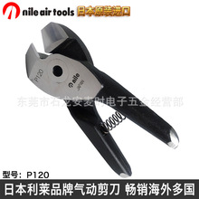 �ձ����R�����Ț�Ӽ���nile  P120����䓾���S120����^���ñ���