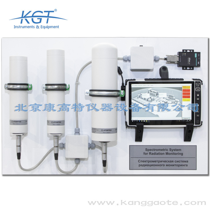 白俄罗斯ATOMTEX AT6105 辐射监测光谱仪 总代，现货