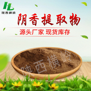 ���Ƥ��ȡ��  50:1 30:1Ҏ�� ˮ��ɽ��/�¹�/��������ȡ��