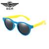 Children's sunglasses for boys, cartoon comfortable retro glasses