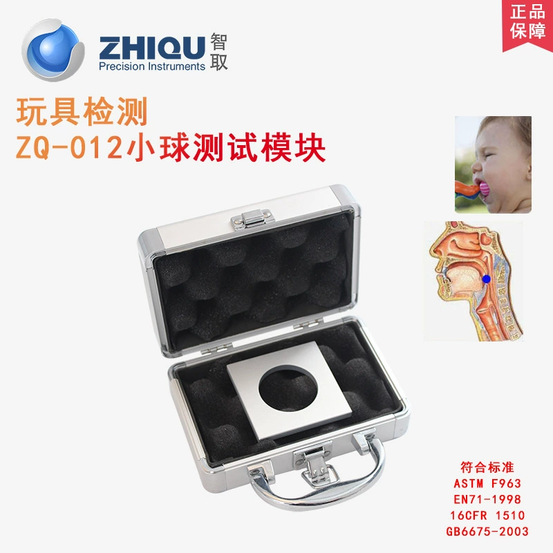 Умный ZQ-012 маленький шарик тест шаблон погремушки игрушка A \ B \ C тестовый блок погремушки звук игрушка тестер