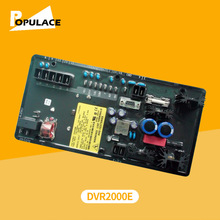 DVR2000E�l늙C��ŷ�����AVR��{���Ԅ�늉��{����BE2000E