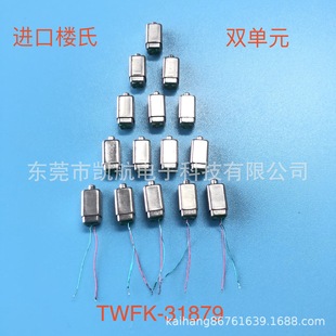 �M�ژ���TWFK-31879���F��Ԫ�� ������DIY�O��TWS������C����