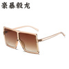 Trend fashionable multicoloured sunglasses, glasses solar-powered, European style, internet celebrity