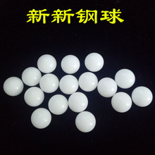 8mm POM 鶨λ^