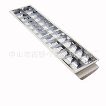 荧光灯盘 T8双管荧光格栅灯盘 T8嵌入式600*300双管LED格栅灯盘