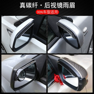 rain shield rain shield rain shield – Sun visor rearview mirror