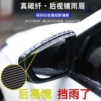 Sun visor rearview mirror eyebrow reflector rearview mirror rain shield
