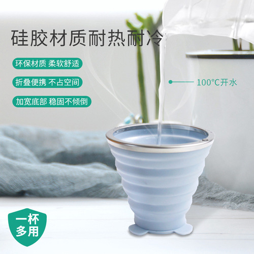 A2828 Cartoon Hygienic Silicone Cup Travel Folding Cup Portable Mouthwash Cup Retractable Drinking Cup