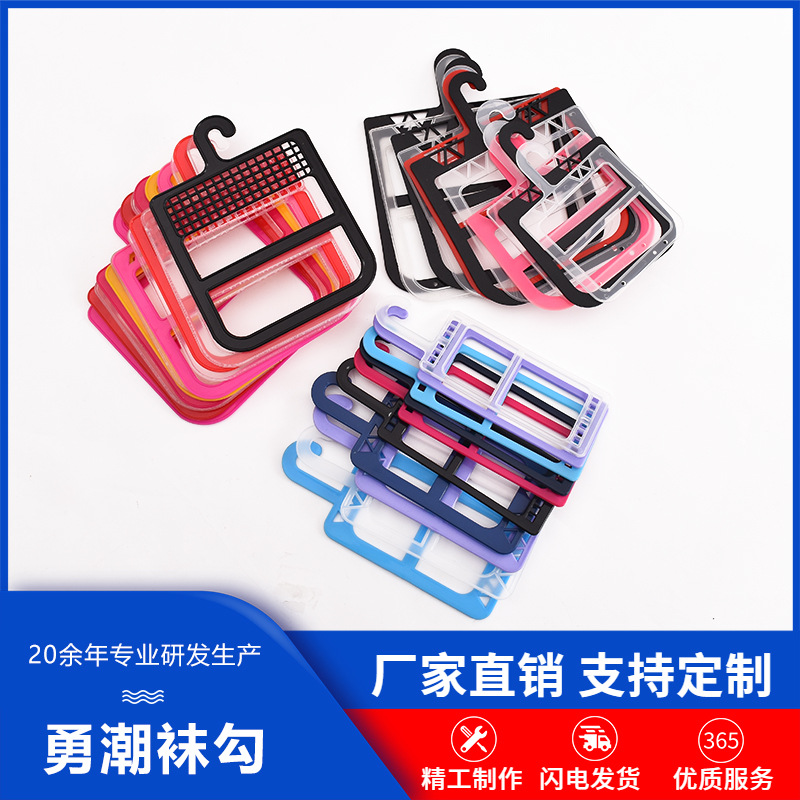 批发框勾 挂钩 方框勾透明袜子配件钩子塑料挂钩 包装袜钩 批发