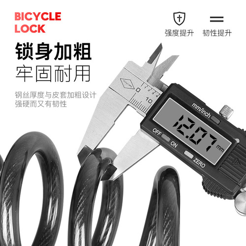 Bicycle lock password lock password key double anti-theft lock bicycle cable lock steel wire password lock bicycle lock