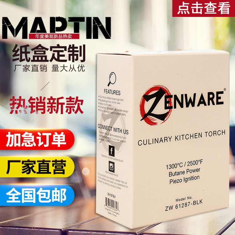 印刷厂定制产品外包装盒纸盒化妆品白卡彩盒彩印瓦楞纸盒子小批量