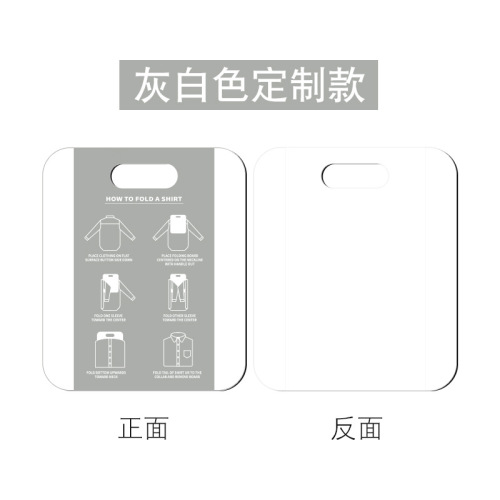 PP clothes folding board is fast and easy. Household lazy clothes folding board wholesale home daily plastic folding clothes board