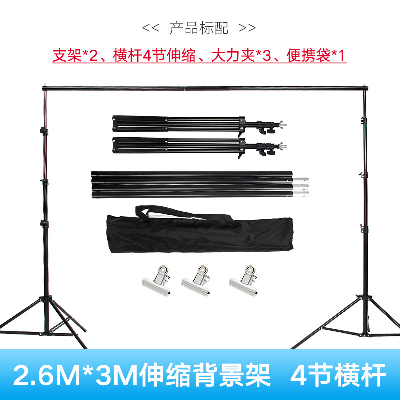 Marco de fondo de fotografía en vivo Marco de puerta de fondo de fotografía Marco telescópico Sala de transmisión en vivo de vibrato Estante de accesorios de disparo Paño