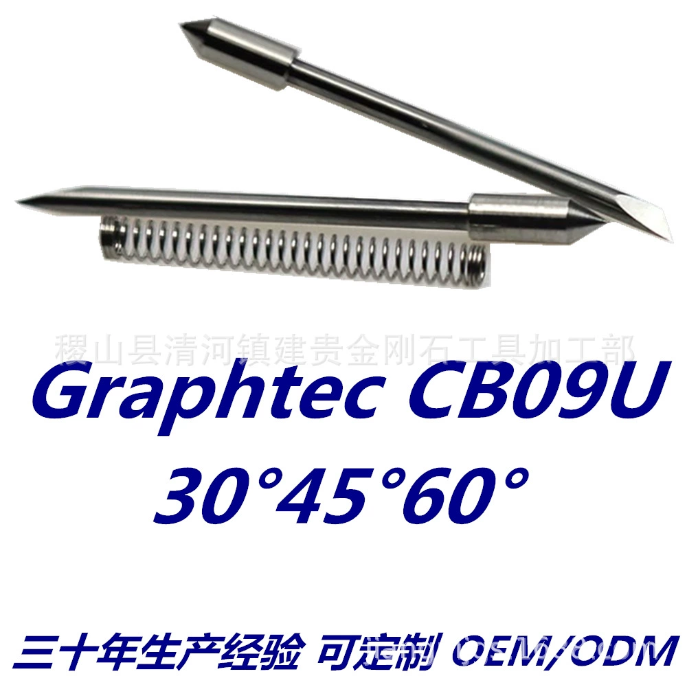 Заводская прямая продажа совместима с японским чертежом Grapetec CB09U небольшой рисунок король модель гравировки нож 30 лет производства