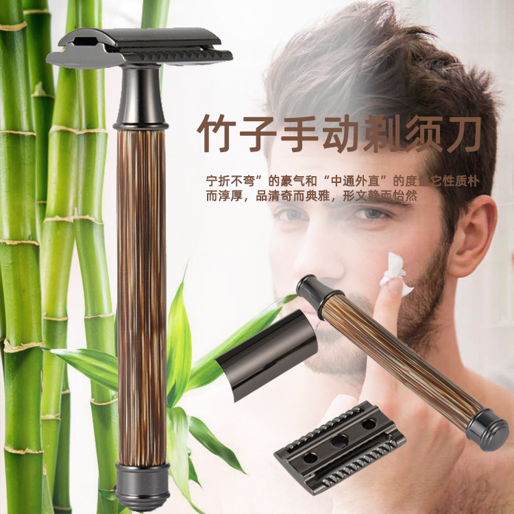 Natural Bamboo Double Sided Manual Razor Men's Manual Razor Shaving Knife Double Layer Blade in stock Natural Bamboo Double Sided Manual Razor Men's Manual Razor Shaving Knife Double Layer Blade in stock