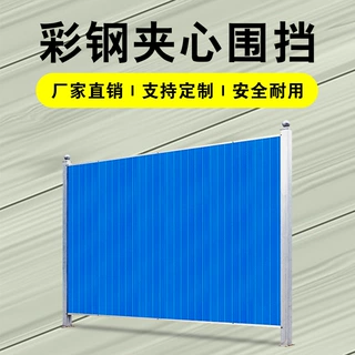 益宙市政围挡施工挡板彩钢工程pvc护栏广告工地围挡围墙打围护栏