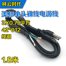 ���~0.75ƽ�������Դ�����~β1.8����Ҏ��о�㾀β�m�����B�Ӿ�