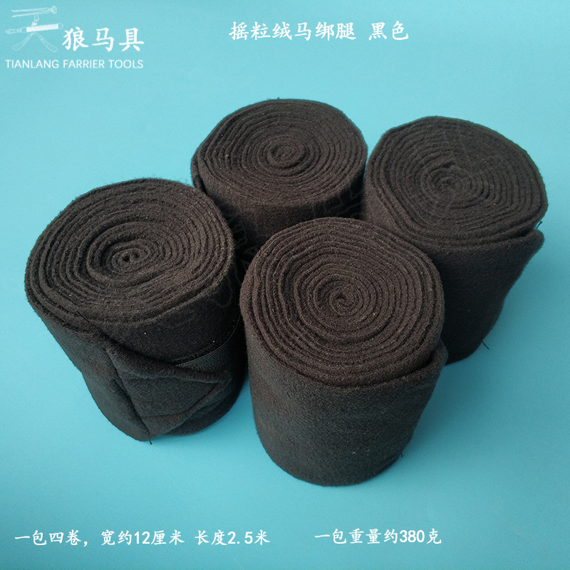 Vendas de Protección para Patas de Caballo Set de 4 Rollos de Vellón Polar image 8