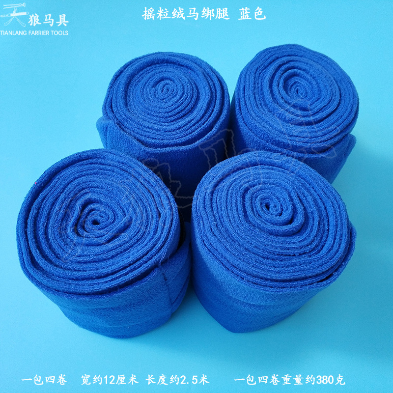 Vendas de Protección para Patas de Caballo Set de 4 Rollos de Vellón Polar image 9