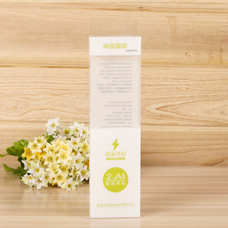 厂家生产PVC通用包装盒长方形PET透明塑料折盒PP胶盒LOGO设计