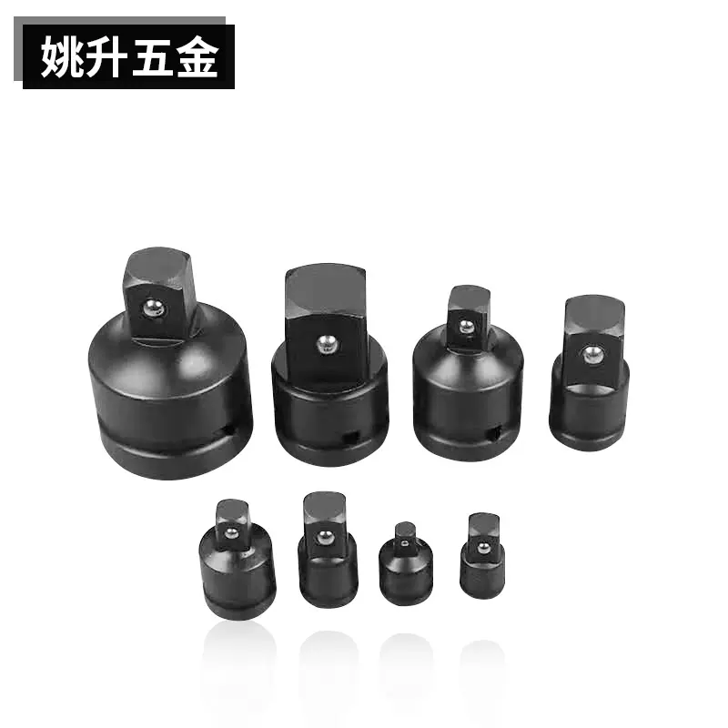 厂家供应批发 黑色转换头五金工具配件转换头