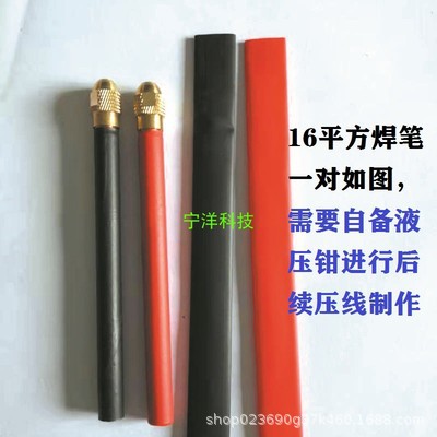 Bolígrafo de soldadura por puntos, tubería de cobre, fabricación de alambre flexible, accesorios de máquina de soldadura por puntos de bricolaje