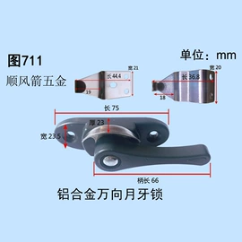 门窗滑轮;滑轮;窗锁