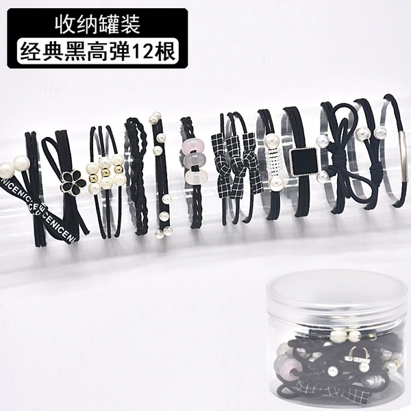 Yiren 12 pieces [Black color]