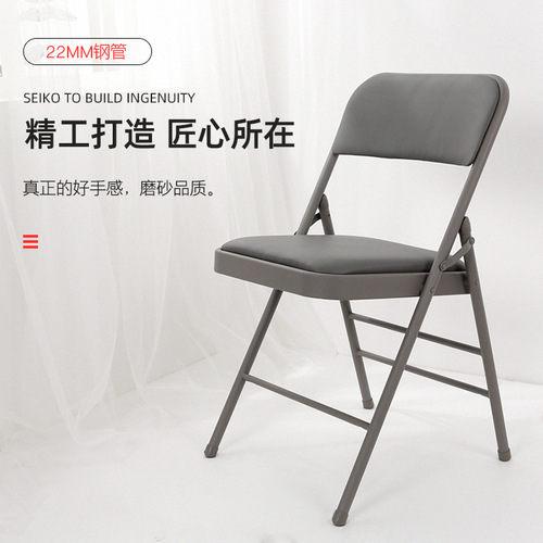 Wholesale folding chairs frosted backrest seats business meeting chairs training chairs computer chairs negotiation chairs leisure chairs