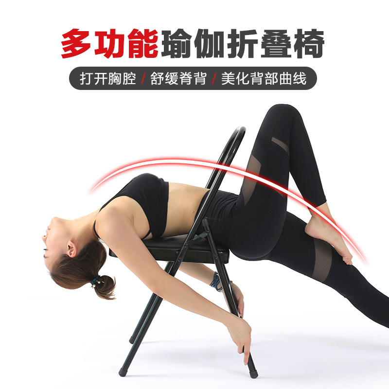 Professional Yoga chair Yoga auxiliary chair thickened Iyengar folding chair fitness auxiliary frame a generation of hair Professional Yoga chair Yoga auxiliary chair thickened Iyengar folding chair fitness auxiliary frame a generation of hair