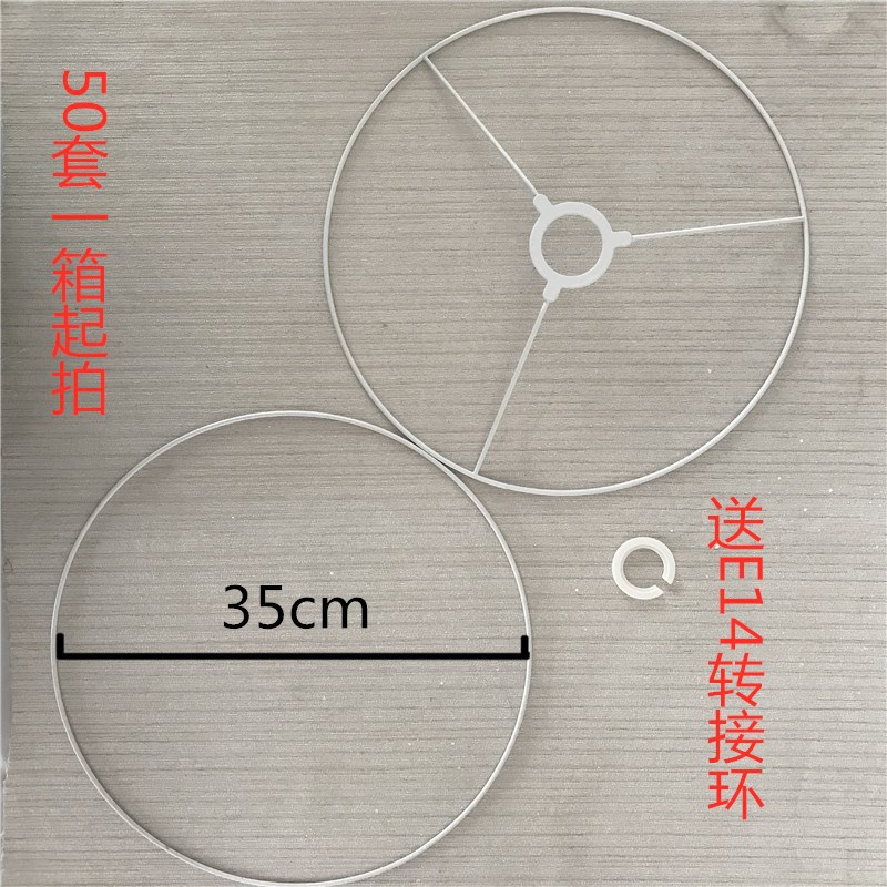 35cm superior e inferior anillo de hierro