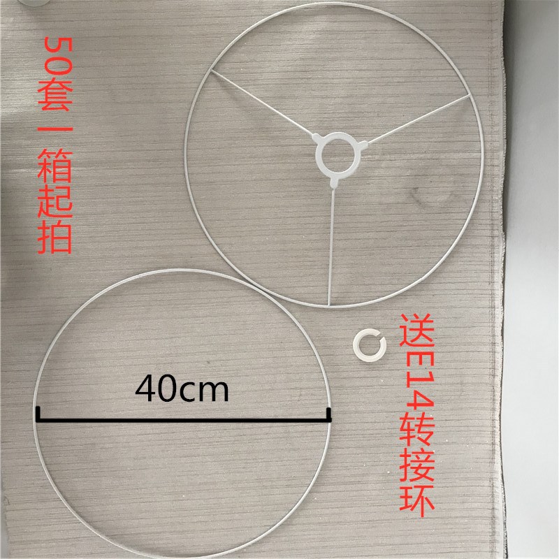 40cm superior e inferior anillo de hierro