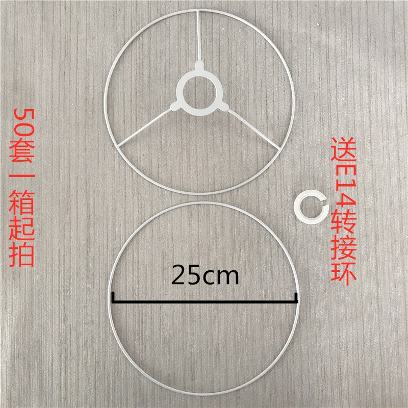 25cm superior e inferior anillo de hierro