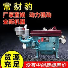 可定制五征时风三轮车单杠12/15/18/20/22/25/28/35水冷柴油机