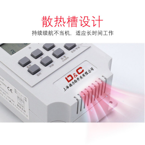 Shanghai Delisi switch KG316T microcomputer time control switch 220v rail street light 16/28 group 30/60A