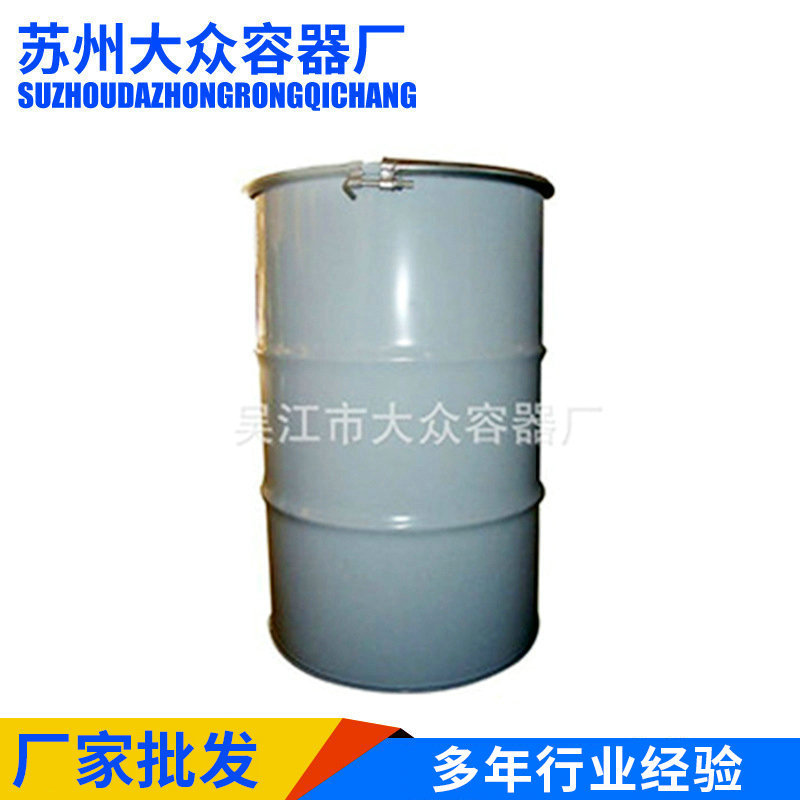 供应批发 高品质210L化工包装桶 涂料铁桶系列 571.5*890
