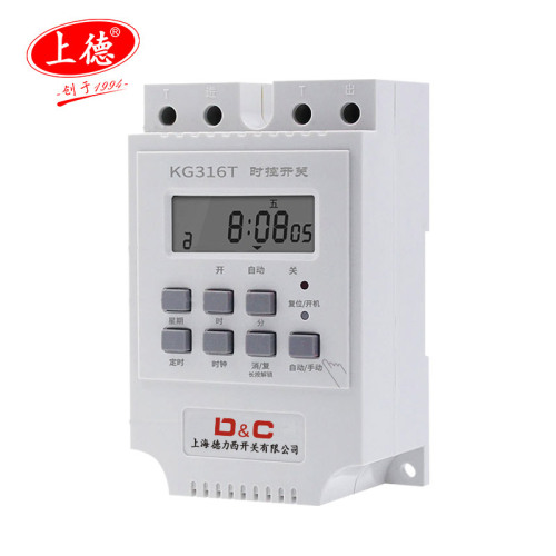 Shanghai Delisi switch KG316T microcomputer time control switch 220v rail street light 16/28 group 30/60A