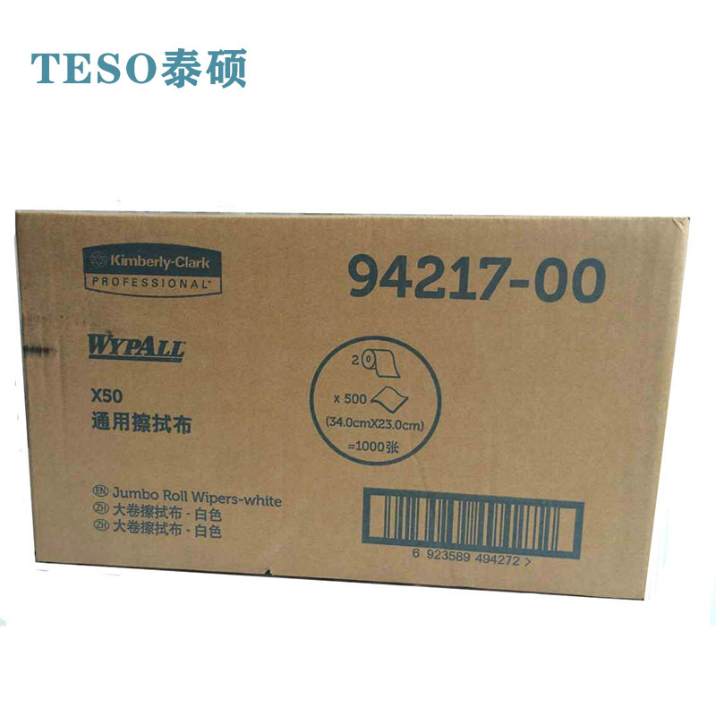 �����94217 WYPALL X50 ���ò����ʽ500��*2��/�乤ҵ�޷Ĳ�