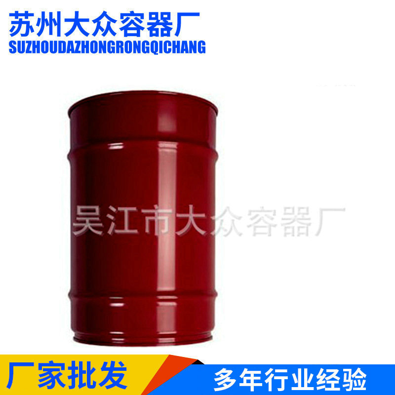 供应钢塑复合桶 200升钢塑复合桶系列 量大从优571.5*890