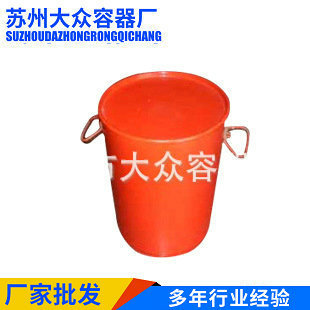 高品质双人提橘红色开口桶 各种化工铁桶包装 手提铁桶