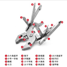 不锈钢折叠多用钳25合1随身多用钳螺丝刀户外多功能工具