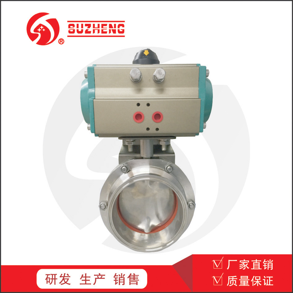 D681X气对快装平台式不锈钢卫生级蝶阀